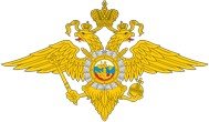 Килент МВД России